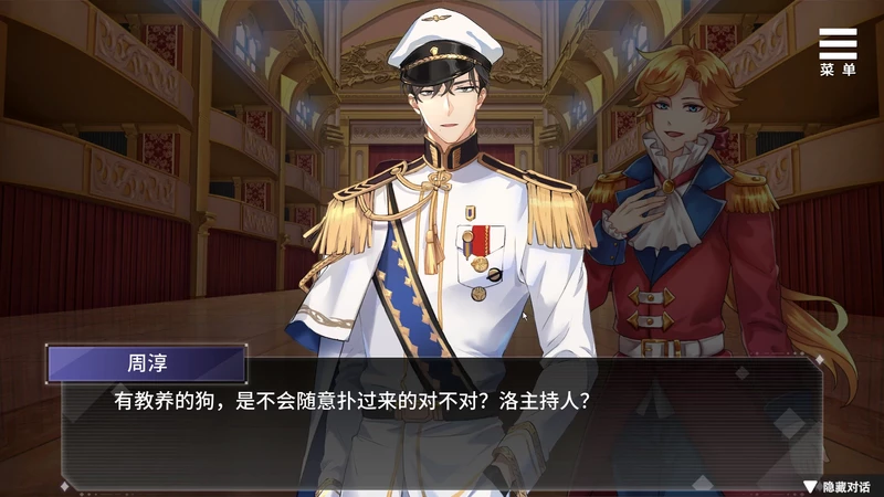 图片[6]-电脑版【ADV男铜/女性向游戏】为你臣服 步-大壮社区
