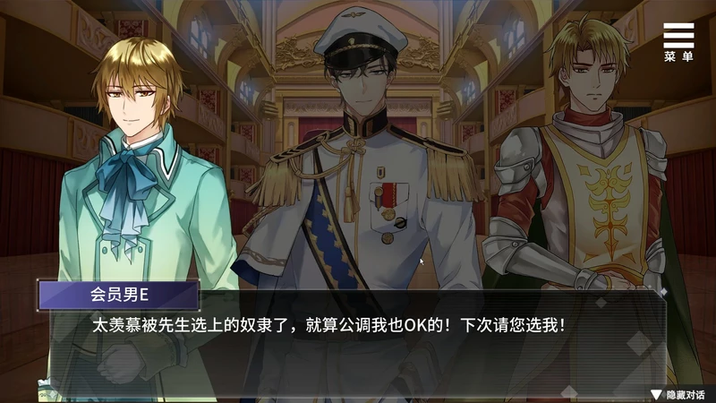 图片[8]-电脑版【ADV男铜/女性向游戏】为你臣服 步-大壮社区