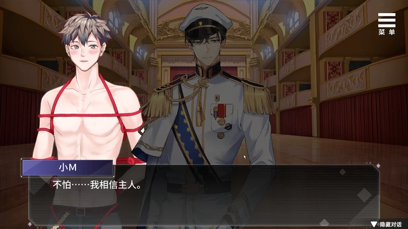 图片[9]-电脑版【ADV男铜/女性向游戏】为你臣服 步-大壮社区