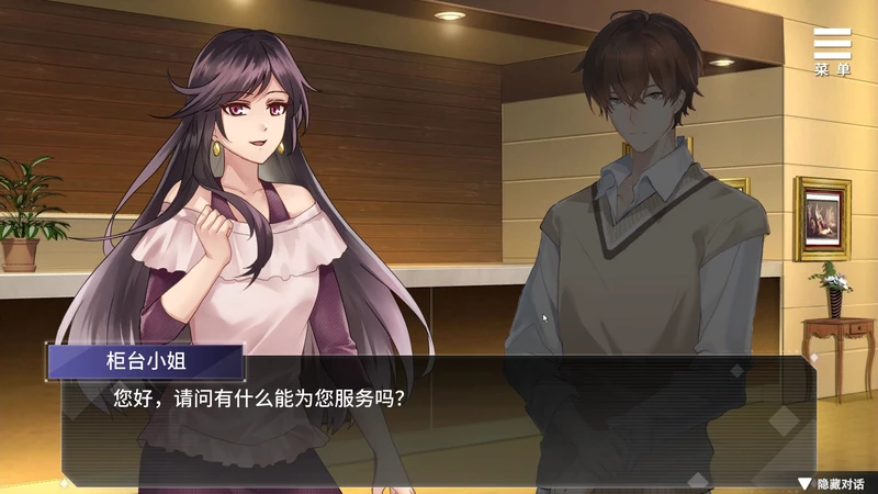 图片[12]-电脑版【ADV男铜/女性向游戏】为你臣服 步-大壮社区