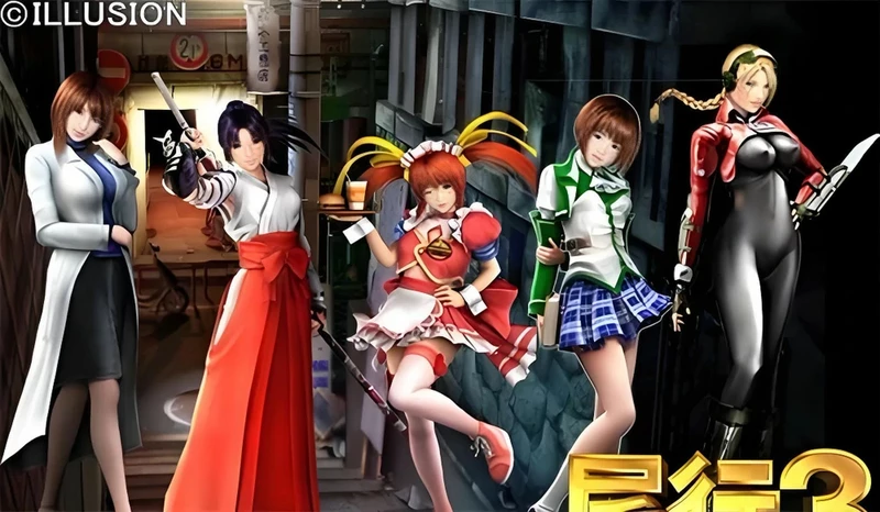 图片[5]-电脑版【i社神作3D动态CV】尾行系列1-4部 典藏版-大壮社区