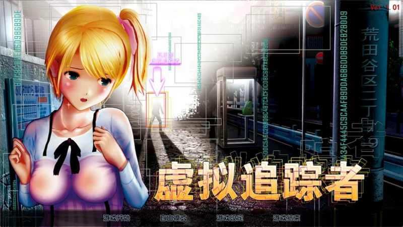 图片[25]-电脑版【i社神作3D动态CV】尾行系列1-4部 典藏版-大壮社区