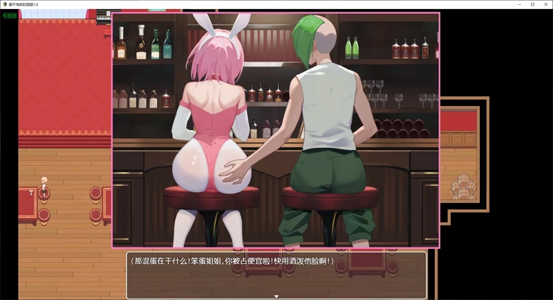 图片[4]-安卓+电脑【日系RPG/汉化/NTR】溺于肉欲的姐姐1.0 作弊 骑-大壮社区