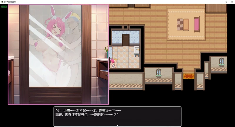 图片[7]-安卓+电脑【日系RPG/汉化/NTR】溺于肉欲的姐姐1.0 作弊 骑-大壮社区