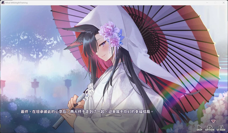 图片[3]-电脑版【爆款互动SLG/中文/动态】妖狐的深夜特训 未来篇 官中 步-大壮社区