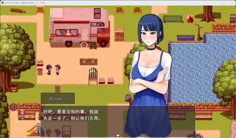 图片[3]-电脑版【精品RPG/汉化/动态/NTR】被夺走的夏天 Summer Stolen Paradise V0.34 存档 步-大壮社区