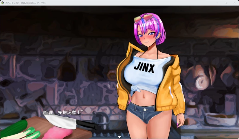图片[5]-电脑版【精品RPG/汉化/动态/NTR】被夺走的夏天 Summer Stolen Paradise V0.34 存档 步-大壮社区