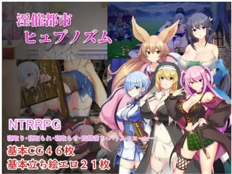 安卓+电脑【RPG/NTR/堕落/爆乳】催眠银都 作弊 骑-大壮社区