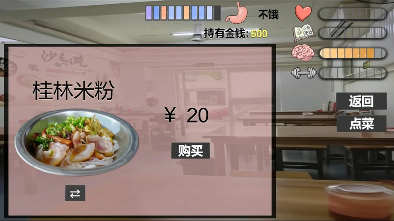 图片[26]-电脑版【SLG养成全动态】我又幻想了v0.45 存档 步-大壮社区