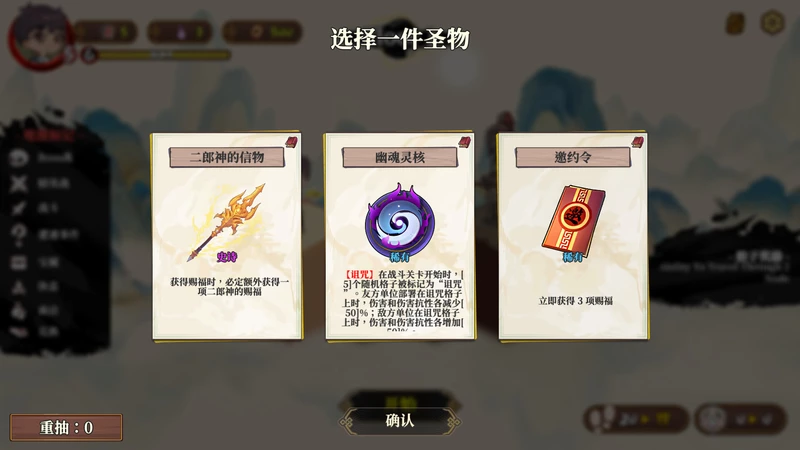图片[3]-电脑版【爆款SLG全动态/奇幻】妖谈2：九尾异闻 H版植物大战僵尸 1.0.100 官中+DLC 步-大壮社区