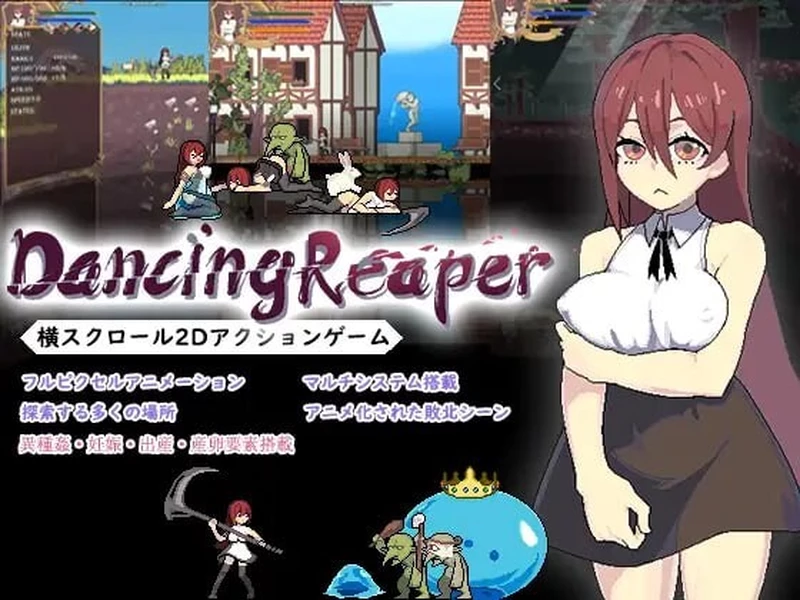 电脑版【冒险ACT/像素】舞动死神 DancingReaper v1.0.4 官中 步-大壮社区