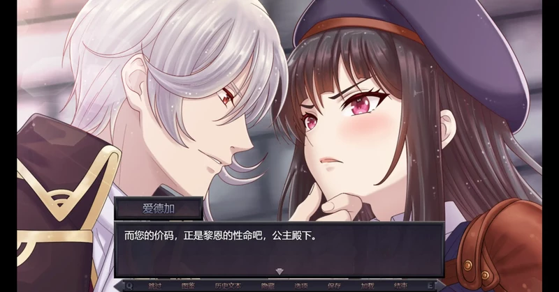 图片[2]-安卓+电脑【日系RPG】莉奥拉的尊严代价0.5.0Demo 官中 步-大壮社区
