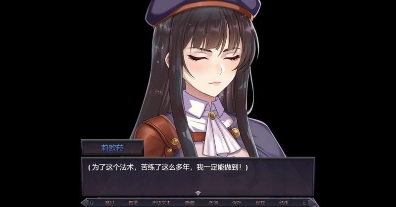 图片[5]-安卓+电脑【日系RPG】莉奥拉的尊严代价0.5.0Demo 官中 步-大壮社区