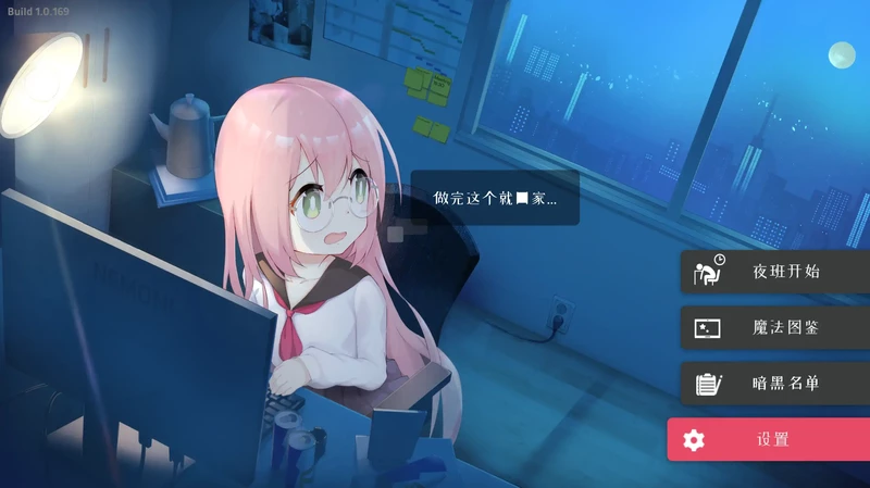 图片[7]-电脑版【日系ACT/奇幻】暗黑学院1.0 官中 步-大壮社区