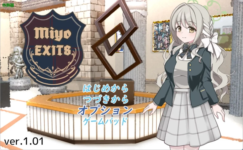 图片[1]-安卓+电脑【日系RPG/汉化/爆乳】8号美代1.01 作弊 骑-大壮社区