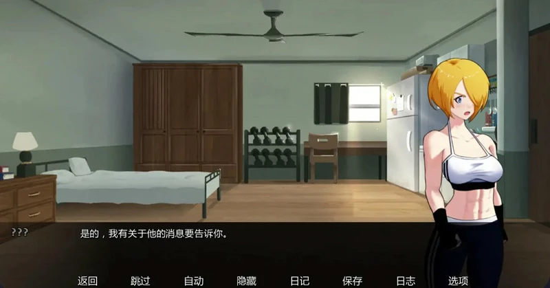 图片[6]-安卓+电脑【日系SLG/动态/格斗】欲望大乱斗0.4 步-大壮社区