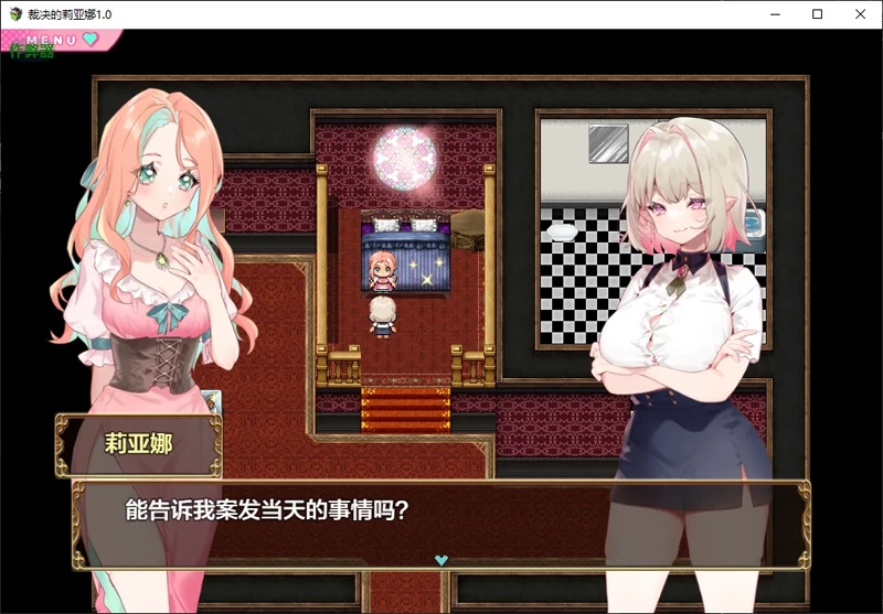 图片[4]-安卓+电脑【日系RPG/汉化/堕落】裁决的莉亚娜1.0 作弊 骑-大壮社区