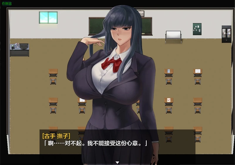 安卓+电脑【日系RPG/汉化/NTR】被黑手浸染的玫瑰与百合1.0 作弊 骑-大壮社区