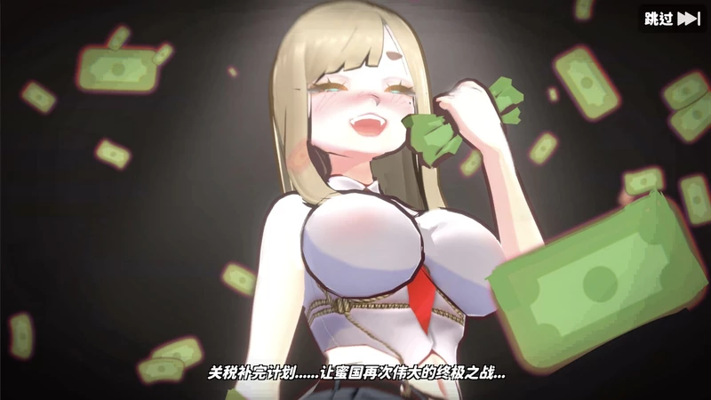 图片[4]-电脑版【互动SLG/中文/全动态】U.F.F.C 天下第一色色武道会 官中 步【新作/1.8G】-大壮社区