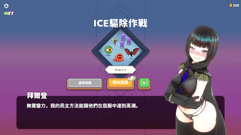 图片[6]-电脑版【互动SLG/中文/全动态】U.F.F.C 天下第一色色武道会 官中 步【新作/1.8G】-大壮社区