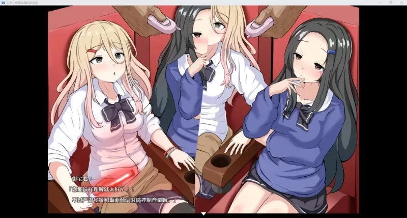 图片[6]-安卓+电脑【精品RPG动态NTR】天天让我戴绿帽的好女孩 作弊 骑-大壮社区