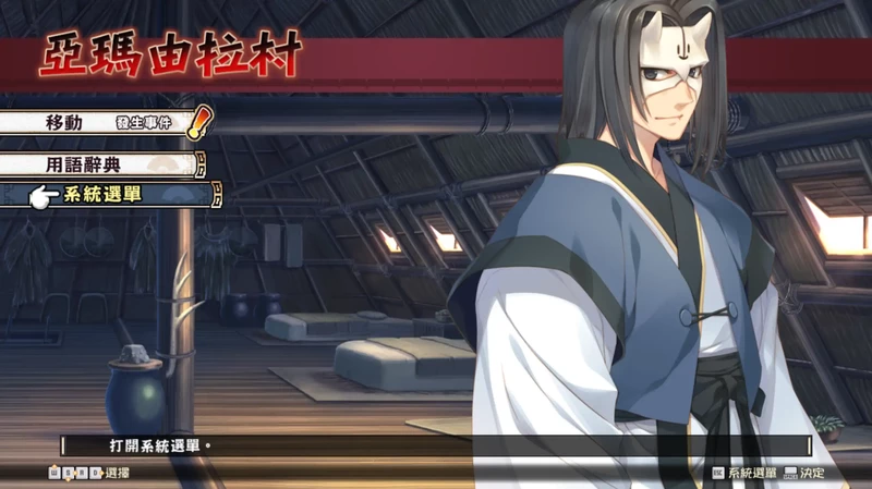 图片[2]-电脑版【日系RPG/奇幻】传颂之物 致逝者的摇篮曲 1.0 官中【PC/2.21G】-大壮社区