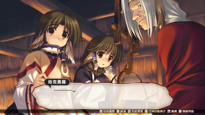 图片[5]-电脑版【日系RPG/奇幻】传颂之物 致逝者的摇篮曲 1.0 官中【PC/2.21G】-大壮社区