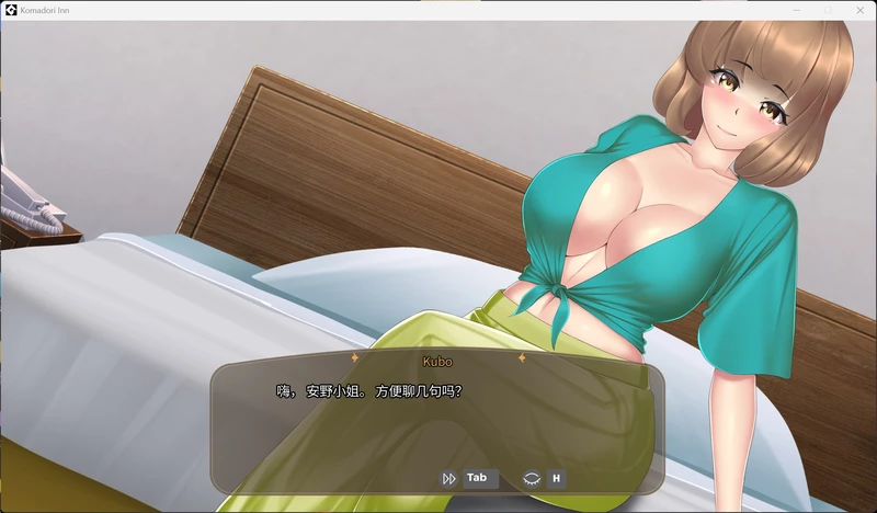 图片[6]-电脑版【日系/SLG/后宫/动态】歌鸲旅馆v1.0.1.0 官中 步-大壮社区