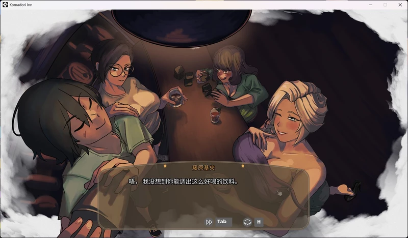 图片[7]-电脑版【日系/SLG/后宫/动态】歌鸲旅馆v1.0.1.0 官中 步-大壮社区