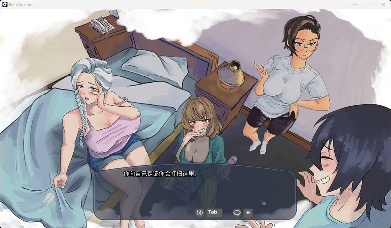 图片[8]-电脑版【日系/SLG/后宫/动态】歌鸲旅馆v1.0.1.0 官中 步-大壮社区