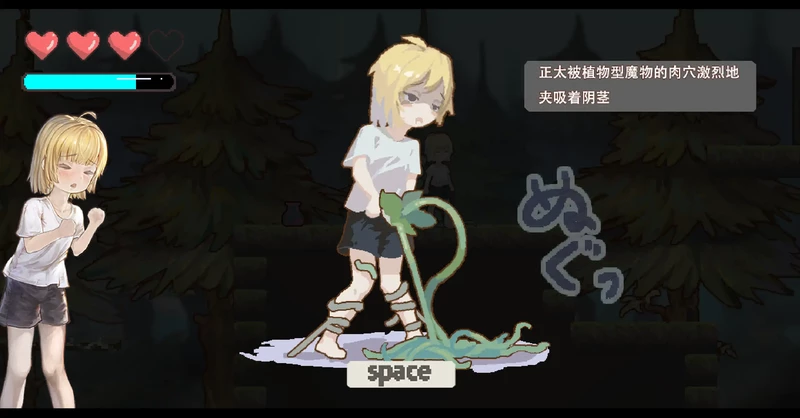 图片[2]-电脑版【日系ACT/正太】重返阿蒂斯1.13 官中 骑【0.39G】-大壮社区