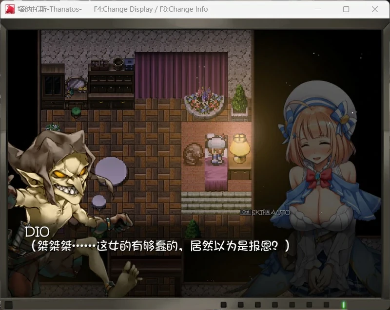 图片[2]-电脑版【超爆款RPG/全动态/全CV】塔纳托斯-Thanatos 精翻汉化版+全CG存档 步-大壮社区