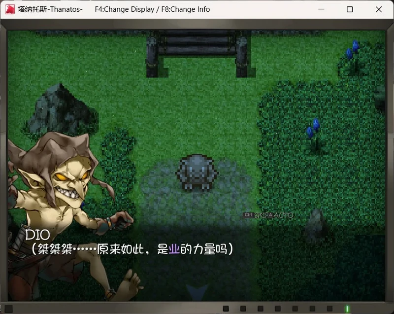 图片[5]-电脑版【超爆款RPG/全动态/全CV】塔纳托斯-Thanatos 精翻汉化版+全CG存档 步-大壮社区