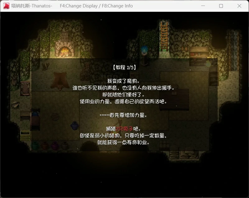 图片[6]-电脑版【超爆款RPG/全动态/全CV】塔纳托斯-Thanatos 精翻汉化版+全CG存档 步-大壮社区