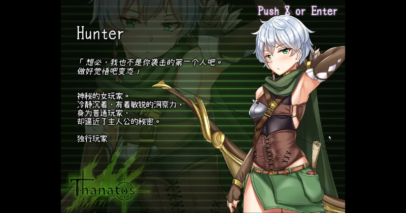 图片[10]-电脑版【超爆款RPG/全动态/全CV】塔纳托斯-Thanatos 精翻汉化版+全CG存档 步-大壮社区