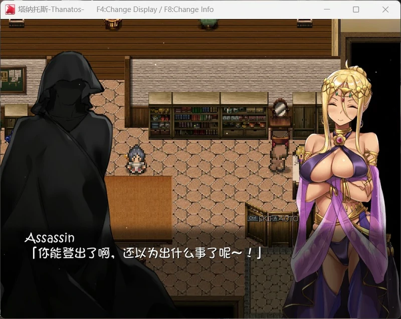 图片[4]-电脑版【超爆款RPG/全动态/全CV】塔纳托斯-Thanatos 精翻汉化版+全CG存档 步-大壮社区