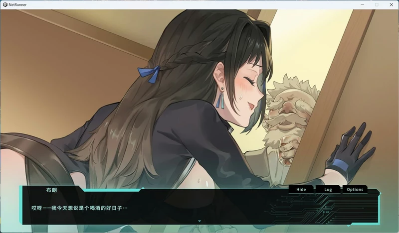 图片[15]-电脑版【互动SLG/动态/全CV】特务朔的秘密行动 存档+官中步兵-大壮社区