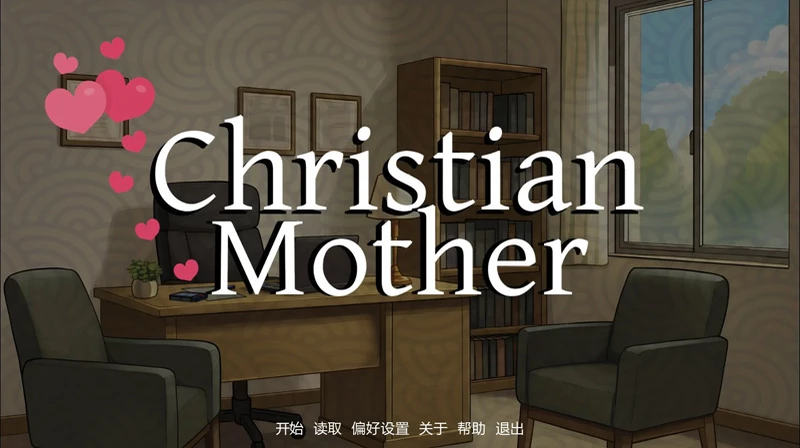 图片[1]-安卓+电脑【日系SLG/动态/奇幻】禁忌祈罪妈妈的诱惑0.01 Steam 步【1.3G】-大壮社区