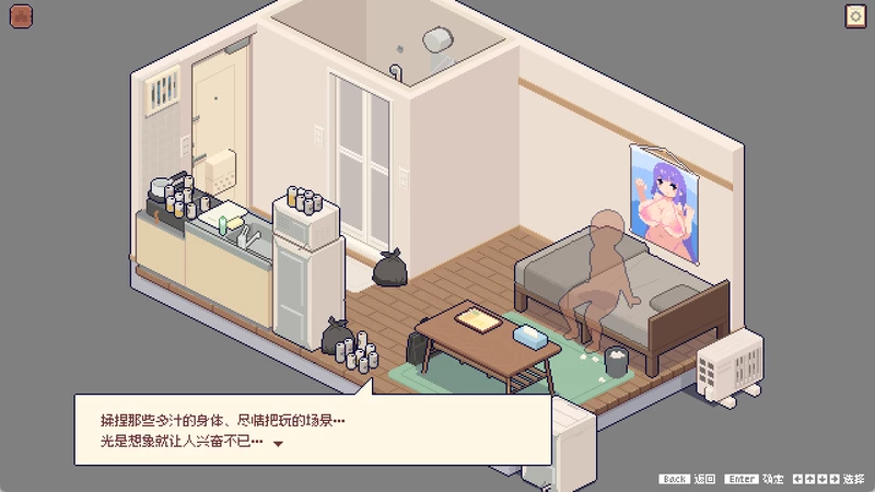 图片[2]-电脑版【像素SLG动态】身体测量师的工作1.0.2 步【261M】-大壮社区