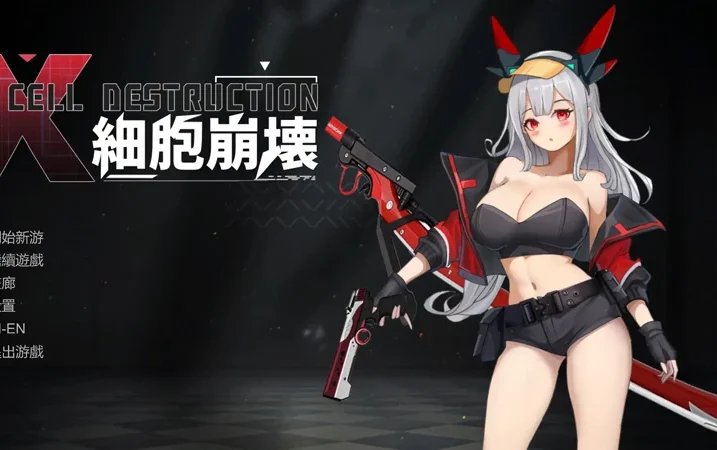 电脑版【日系ACT/动态】细胞崩坏1.0 官中 骑【0.27G】-大壮社区