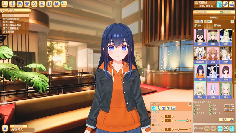 图片[4]-电脑版【精品i社大型3D/全动态】甜蜜归来 Honey Come V2.0 步-大壮社区
