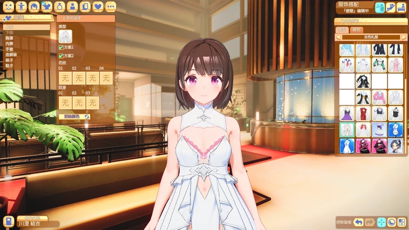 图片[3]-电脑版【精品i社大型3D/全动态】甜蜜归来 Honey Come V2.0 步-大壮社区