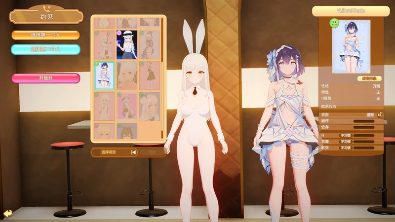 图片[6]-电脑版【精品i社大型3D/全动态】甜蜜归来 Honey Come V2.0 步-大壮社区