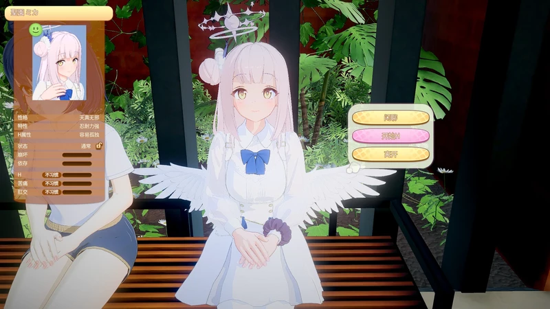 图片[9]-电脑版【精品i社大型3D/全动态】甜蜜归来 Honey Come V2.0 步-大壮社区