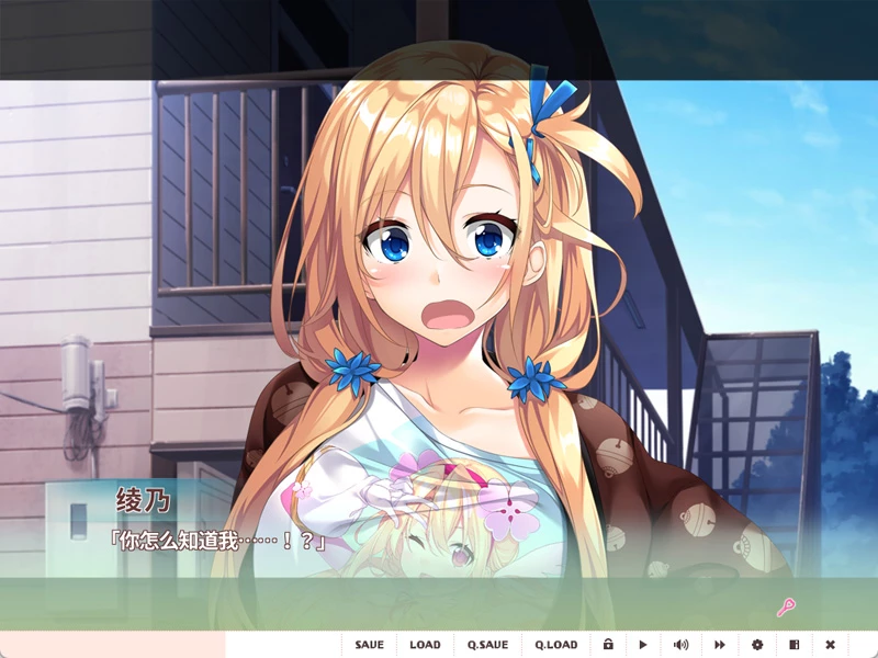 图片[3]-电脑版【爆款ADV汉化CV/纯爱】爱之钥2 骑【741M】-大壮社区
