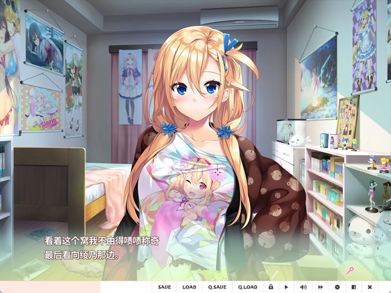 图片[4]-电脑版【爆款ADV汉化CV/纯爱】爱之钥2 骑【741M】-大壮社区