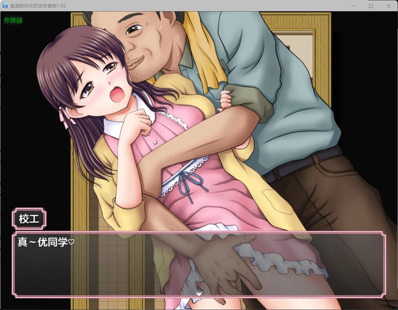 图片[5]-安卓+电脑【日系RPG/全CV/少女】重温那快乐的田舍暑假1.02 作弊 骑【1.05G】-大壮社区