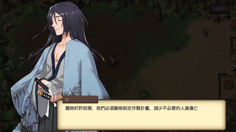 图片[3]-电脑版【日系RPG/动态NTR监禁】最后的幸存者塔龙和他的奴隶1.2.7 官中 骑-大壮社区