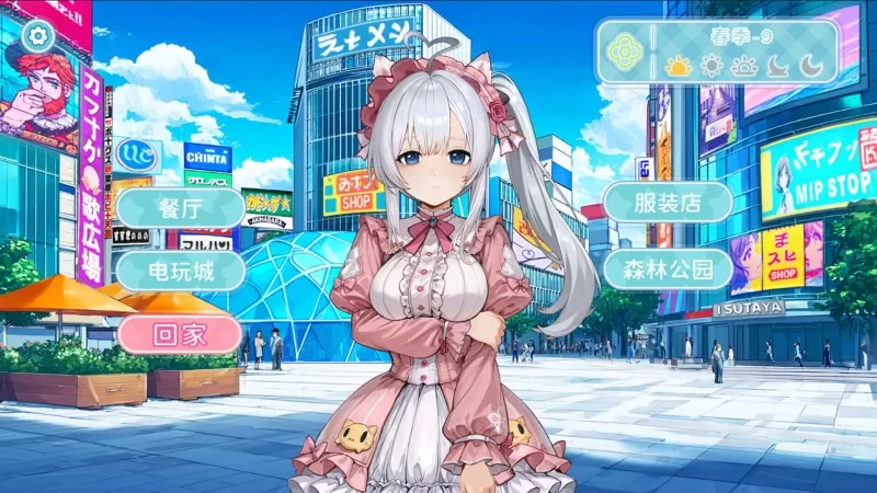 电脑版【养成SLG动态】废案少女~克隆千金的调教生活 官中 步【236M】-大壮社区