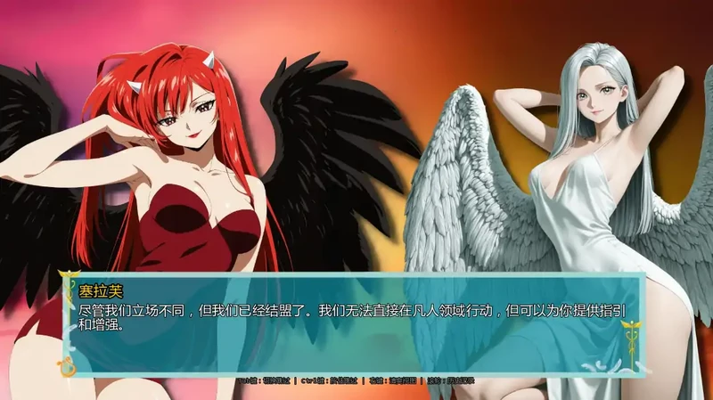 图片[3]-安卓+电脑【日系SLG/动态/后宫】时间法师v0.91.7 步【4.52G】-大壮社区